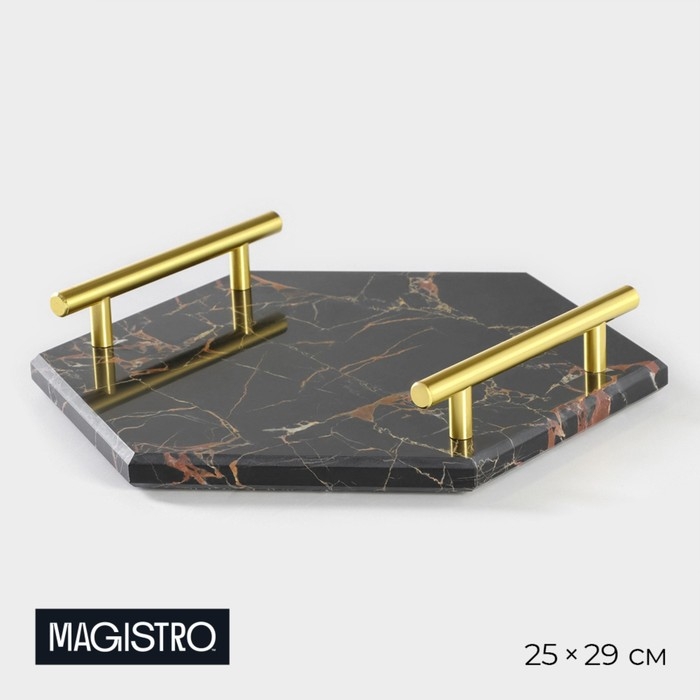 Поднос из мрамора Magistro Marble, 25×29 см, цвет чёрный Поднос из мрамора Magistro Marble, 25×29 см, цвет чёрный