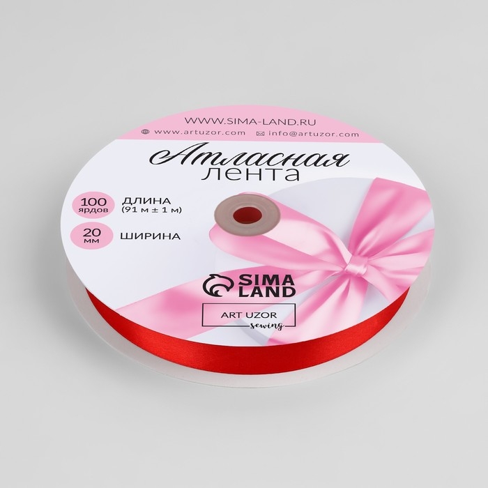 Лента атласная, 20 мм × 91 ± 1 м, цвет красный №26 Лента атласная, 20 мм × 91 ± 1 м, цвет красный №26