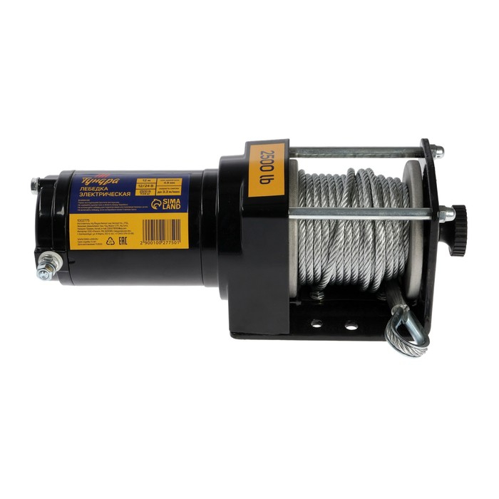 Лебедка электрическая ТУНДРА, 12/24V, 2500 lb (1.1 т), 1.2 л.с., до 3.3 м/мин, 4.8 мм х 12 м Лебедка электрическая ТУНДРА, 12/24V, 2500 lb (1.1 т), 1.2 л.с., до 3.3 м/мин, 4.8 мм х 12 м