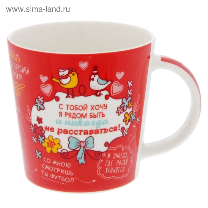 Кружка в жестяной банке «Самая лучшая жена», 350 мл Кружка в жестяной банке «Самая лучшая жена», 350 мл