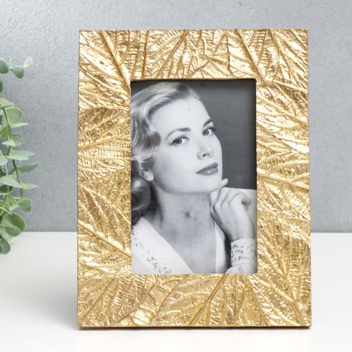 Фоторамка полистоун 10х15 см Фоторамка полистоун 10х15 см "Скелетированные листья" золото 21х16,5 см