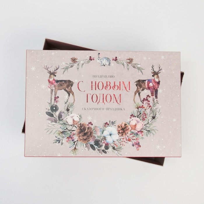 Коробка подарочная новогодняя складная «Новогодняя акварель», 30 х 20 х 9 см, Новый год Коробка подарочная новогодняя складная «Новогодняя акварель», 30 х 20 х 9 см, Новый год