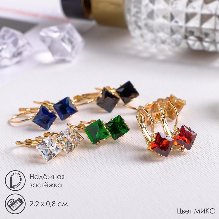 Серьги со стразами «Конфетти» каникулы ромб, цвет МИКС в золоте Серьги со стразами «Конфетти» каникулы ромб, цвет МИКС в золоте