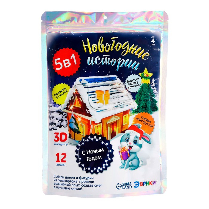 3D-конструктор и удивительный опыт «Новогодние истории», 12 деталей, 3 опыта 3D-конструктор и удивительный опыт «Новогодние истории», 12 деталей, 3 опыта