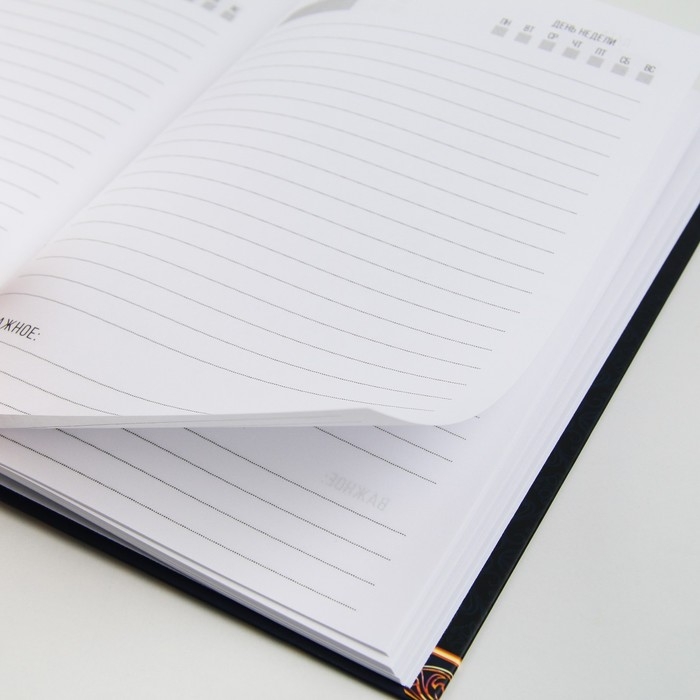 Ежедневник «Дорогому учителю», твёрдая обложка, формат А5, 80 листов Ежедневник «Дорогому учителю», твёрдая обложка, формат А5, 80 листов