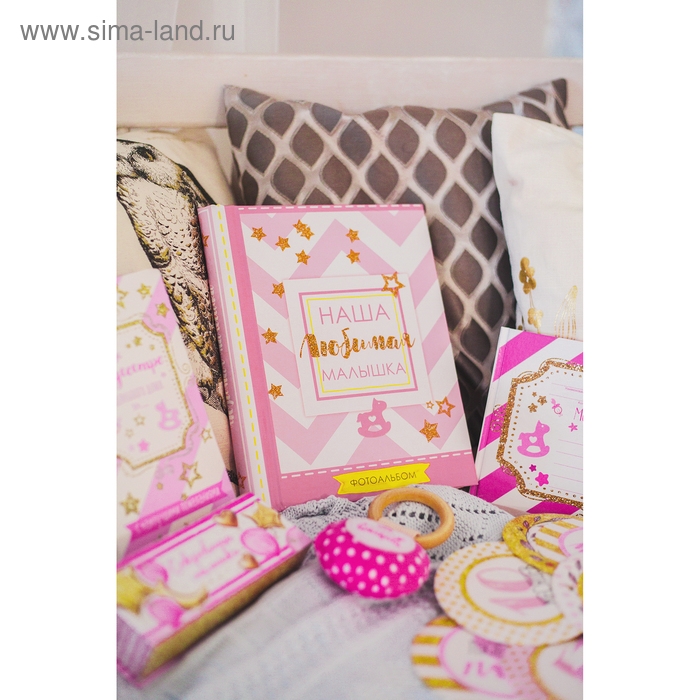 Фотоальбом Фотоальбом "Наша любимая малышка", 30 магнитных листов