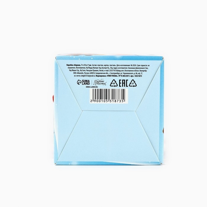 Коробка подарочная новогодняя складная «Детская», 7 х 12 х 7 см, Новый год Коробка подарочная новогодняя складная «Детская», 7 х 12 х 7 см, Новый год