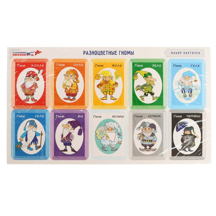 Развивающий комплект «Коврограф «Ларчик» + методика Развивающий комплект «Коврограф «Ларчик» + методика