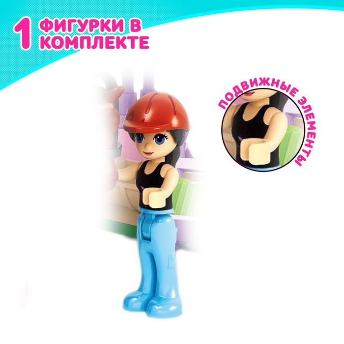 Конструктор Девчонки &laquo;Конюшня&raquo;, 45 деталей