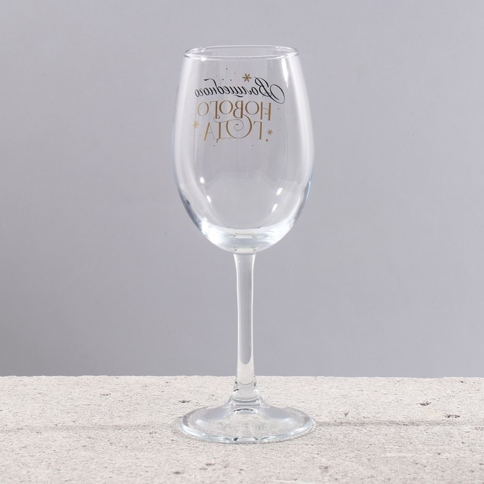 Бокалы для вина «Магическая коробочка», подарочный набор на Новый год, 360 мл, 2 шт Бокалы для вина «Магическая коробочка», подарочный набор на Новый год, 360 мл, 2 шт