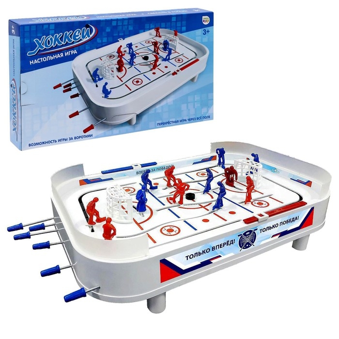 Настольная игра «Хоккей», 650х355х75 см Настольная игра «Хоккей», 650х355х75 см
