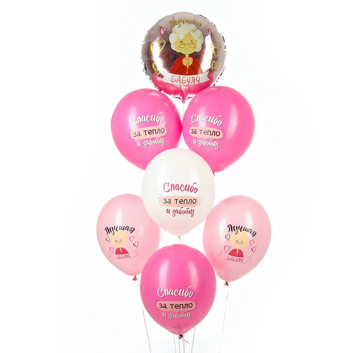 Набор воздушных шаров &laquo;Лучшая бабуля&raquo;, латекс, фольга, 7 шт., МИКС