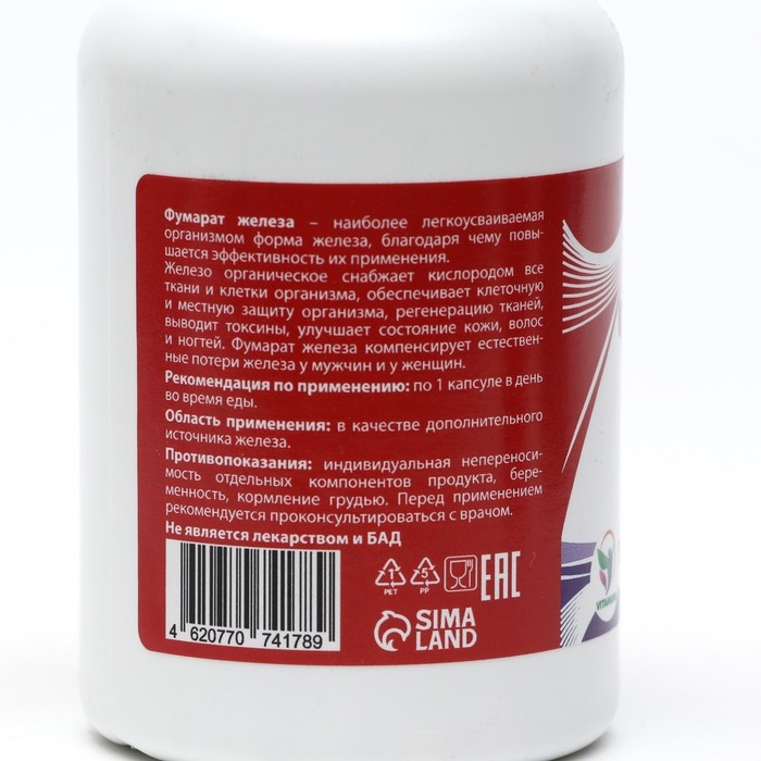 Железа фумарат Vitamuno, витамины для мужчин и женщин, 90 капсул Железа фумарат Vitamuno, витамины для мужчин и женщин, 90 капсул