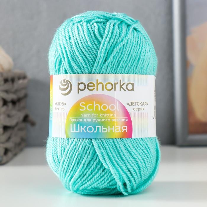 Пряжа Пряжа "Школьная" 100% акрил 150м/50гр (581 св. изумруд)