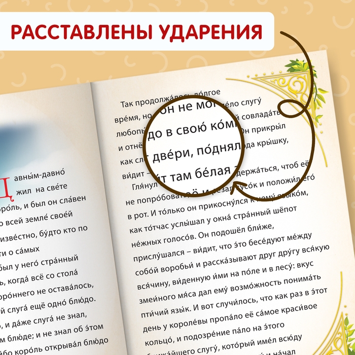 Набор книг «Читаем сами» 8 шт. Набор книг «Читаем сами» 8 шт.