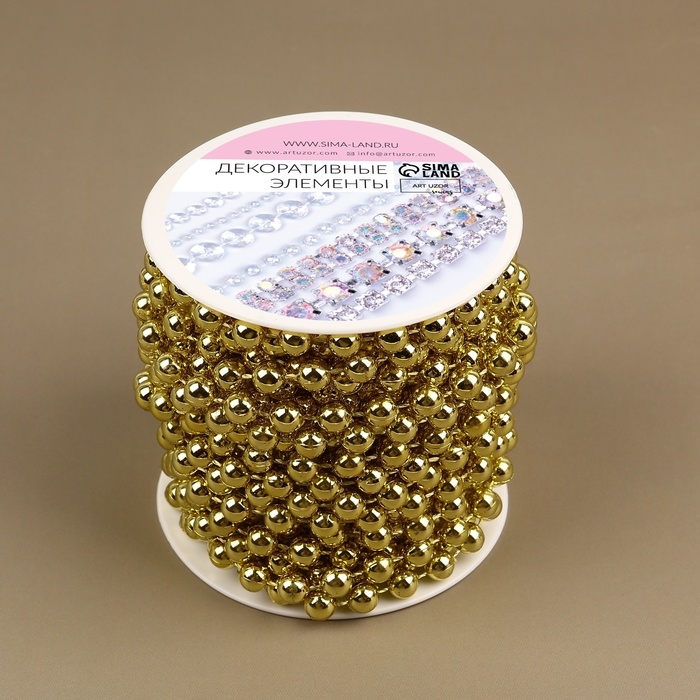 Бусы на нитях, круглые, 7,5 мм, 10 ± 1 м, цвет золотой Бусы на нитях, круглые, 7,5 мм, 10 ± 1 м, цвет золотой