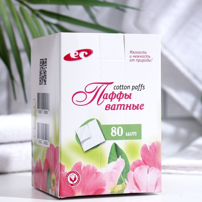 Ватные паффы косметические, сложение зиг-заг, 7,5*7,5см. 80 шт. Ватные паффы косметические, сложение зиг-заг, 7,5*7,5см. 80 шт.