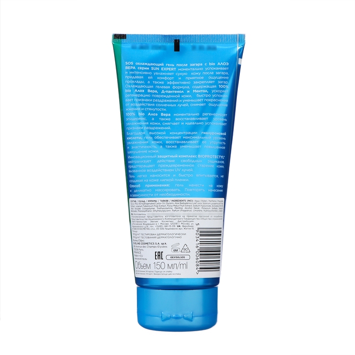 Гель после загара SOS охлаждающий Eveline алоэ вера, 150 мл Гель после загара SOS охлаждающий Eveline алоэ вера, 150 мл