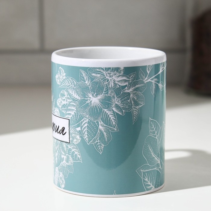 Кружка сублимация Кружка сублимация "София" цветы, 320 мл, с нанесением