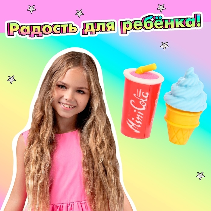 Игровой набор ластиков «Перекус», 5 шт., МИКС Игровой набор ластиков «Перекус», 5 шт., МИКС