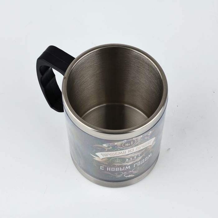 Новый год. Термокружка «Лучшему из лучших», 400 мл