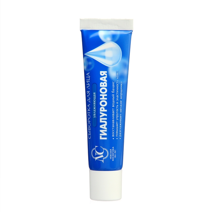 Сыворотка для лица Невская Косметика  Сыворотка для лица Невская Косметика "Гиалуроновая", 35 мл