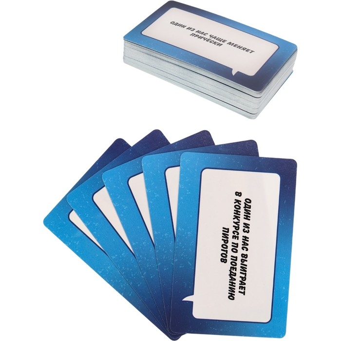 Настольная игра для компании детей и взрослых  Настольная игра для компании детей и взрослых "Один из нас", 55 карточек