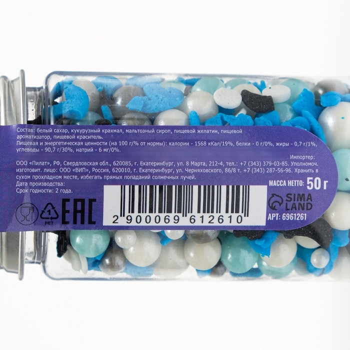 Кондитерская посыпка &laquo;Январская стужа&raquo;, 50 г