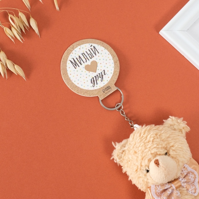 Брелок текстиль Брелок текстиль "Мишка с ажурным бантиком" 8х5х13 см