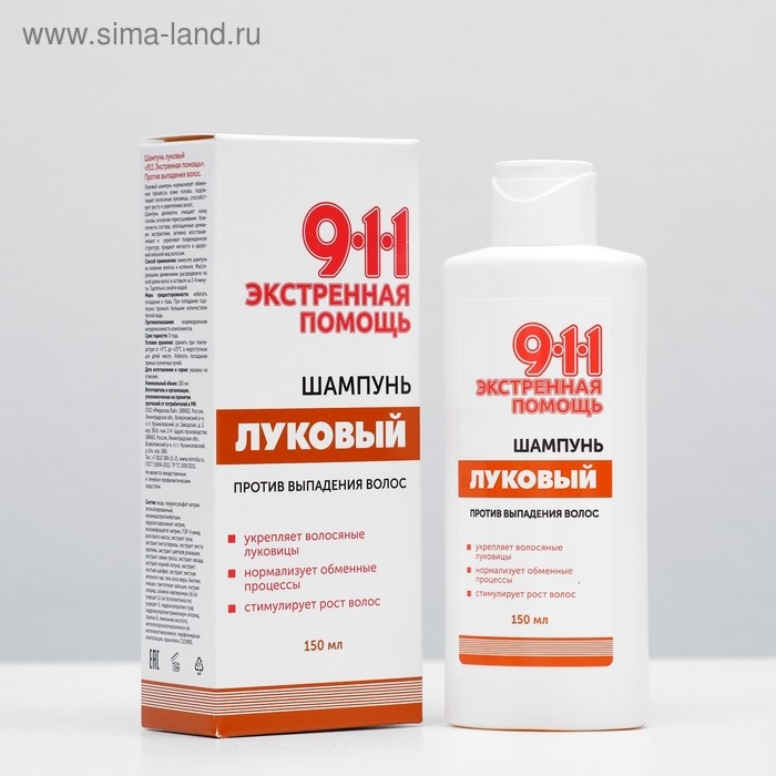 Шампунь 911  Шампунь 911 "Луковый" от выпадения волос и облысения, 150 мл