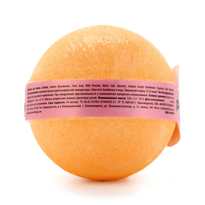 Бомбочка для ванны Бомбочка для ванны "Бодрый цитрус", 120 г, аромат цитруса, PICO MICO