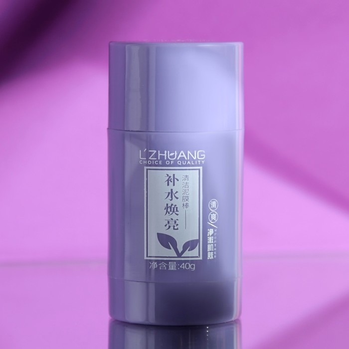 Глиняная маска для лица в стике с экстрактом баклажана Глиняная маска для лица в стике с экстрактом баклажана