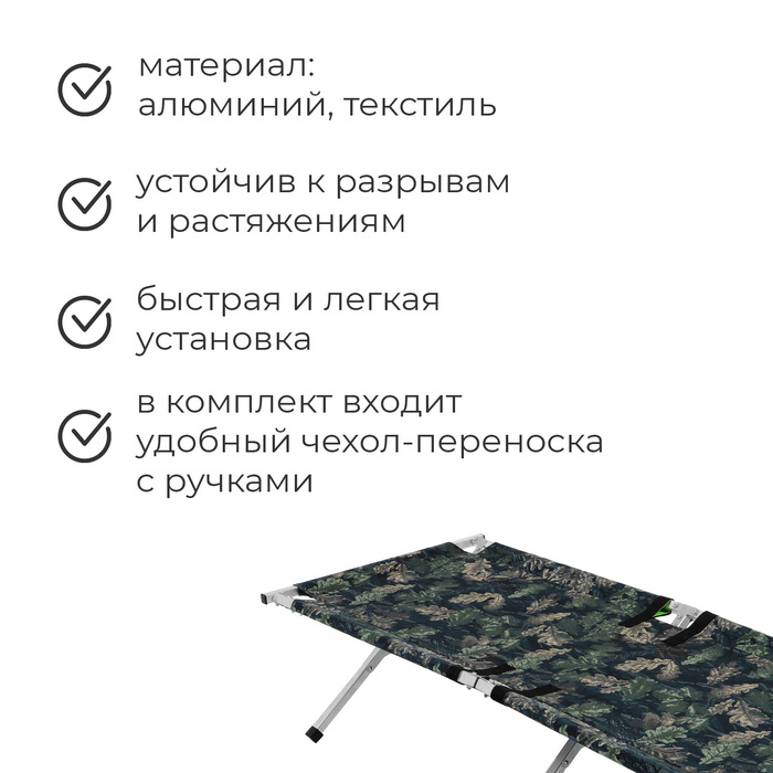 Раскладушка «Медведь», 180 х 65 х 40 см, цвет МИКС Раскладушка «Медведь», 180 х 65 х 40 см, цвет МИКС