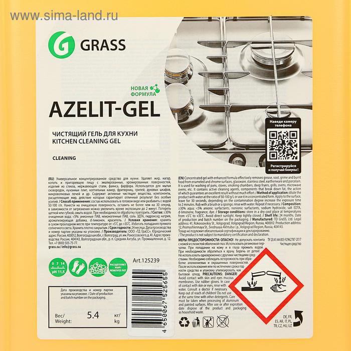 Чистящее средство Grass Azelit-gel, для кухни, 5.6 л Чистящее средство Grass Azelit-gel, для кухни, 5.6 л