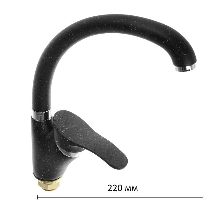 Cмеситель для кухни Accoona A4005F, однорычажный, керамическое покрытие, латунь, черный Cмеситель для кухни Accoona A4005F, однорычажный, керамическое покрытие, латунь, черный