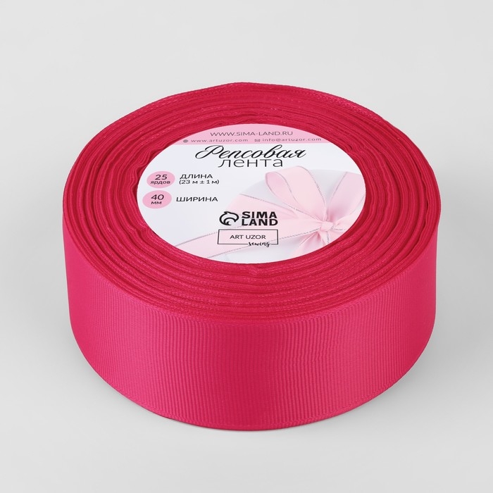 Лента репсовая, 40 мм, 23 ± 1 м, цвет малиновый №28