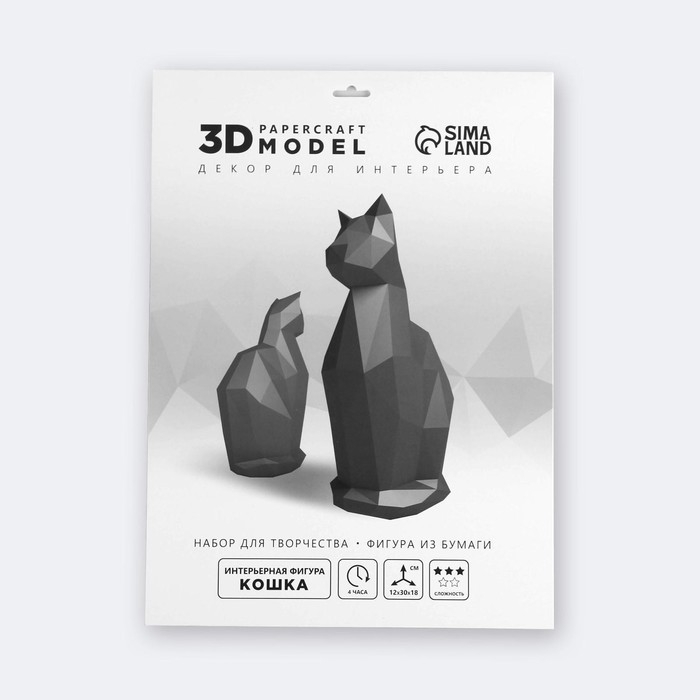 Набор для создания полигональной фигуры «Кошка», 32.5 х 44 см Набор для создания полигональной фигуры «Кошка», 32.5 х 44 см