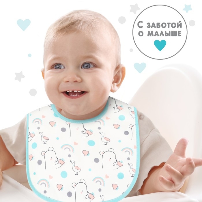 Нагрудник детский Крошка Я, цвет МИКС (фасовка 3 шт) Нагрудник детский Крошка Я, цвет МИКС (фасовка 3 шт)