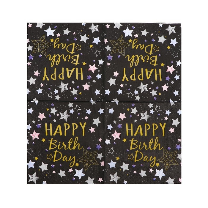 Салфетки бумажные «С днём рождения», 33х33 см, набор 20 шт., цвет чёрный