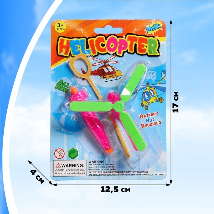 Вертушка &laquo;Шторм&raquo;, с запуском