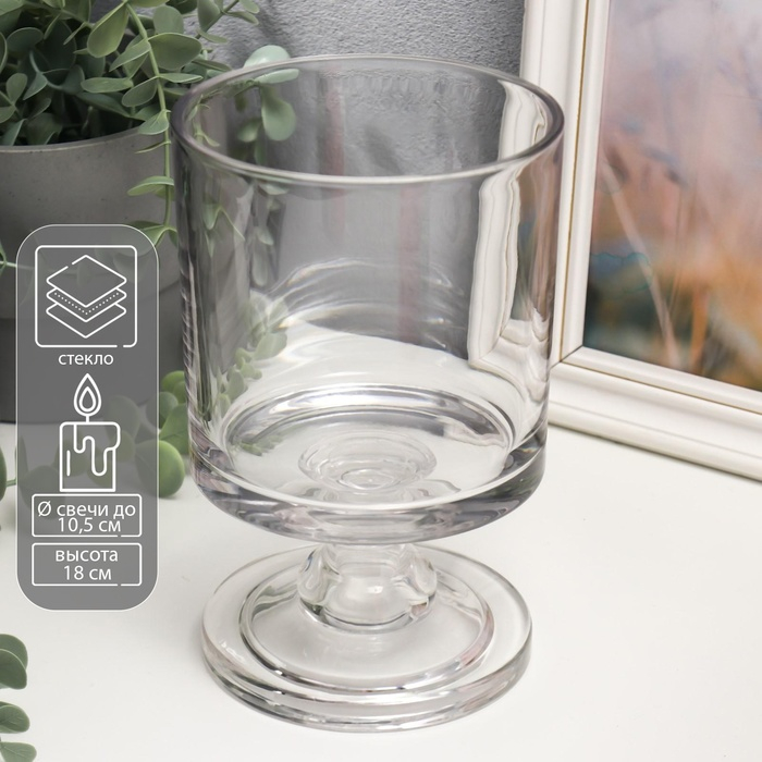 Подсвечник стекло на 1 свечу Подсвечник стекло на 1 свечу "Бокал на короткой ножке" прозрачный