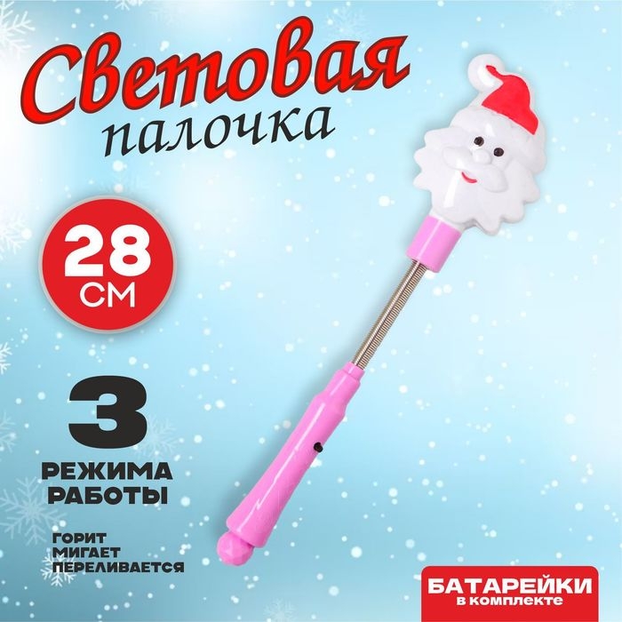 Световая палочка &laquo;Голова Деда Мороза&raquo;