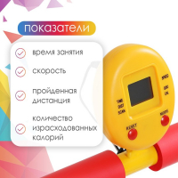 Беговая дорожка детская ONLYTOP + диск здоровья