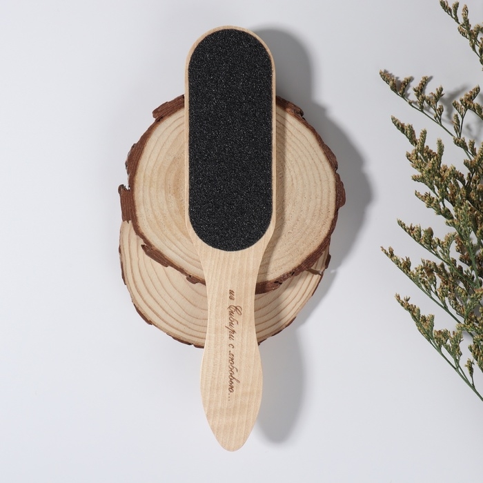 Тёрка для ног, наждачная, двусторонняя, 20 см, деревянная Тёрка для ног, наждачная, двусторонняя, 20 см, деревянная