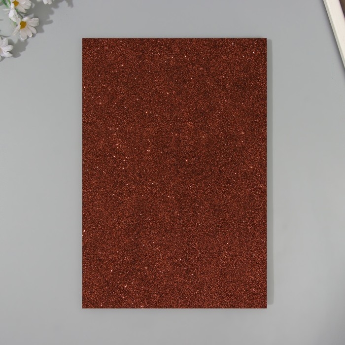 Набор глиттерного фоамирана (5 листов) 2 мм, 20х30 см, коричневый Набор глиттерного фоамирана (5 листов) 2 мм, 20х30 см, коричневый