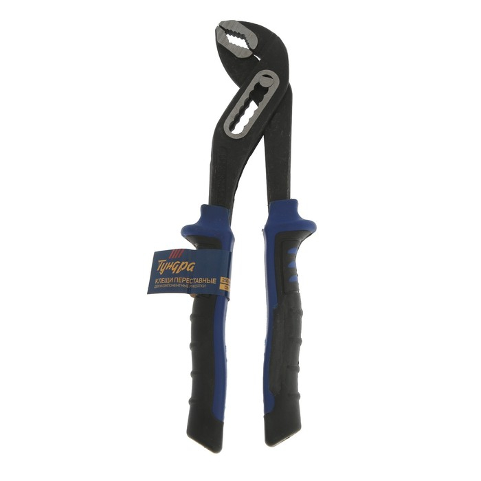 Клещи переставные ТУНДРА, CrV, двухкомпонентные рукоятки, 250 мм Клещи переставные ТУНДРА, CrV, двухкомпонентные рукоятки, 250 мм