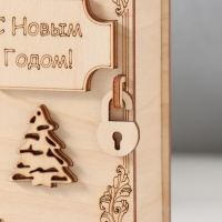 Копилка-книга "С Новым годом!" 13,5х9х4,5 см
