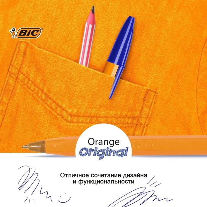 Набор ручек шариковых BIC Orange Fine, 4 штуки, узел 0.8 мм, чернила синие, тонкое письмо, оранжевый корпус Набор ручек шариковых BIC Orange Fine, 4 штуки, узел 0.8 мм, чернила синие, тонкое письмо, оранжевый корпус