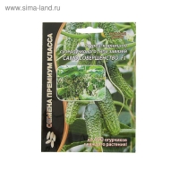 Семена Огурец "Само совершенство" F1 супербукетный тип, партенокарпический, 5 шт