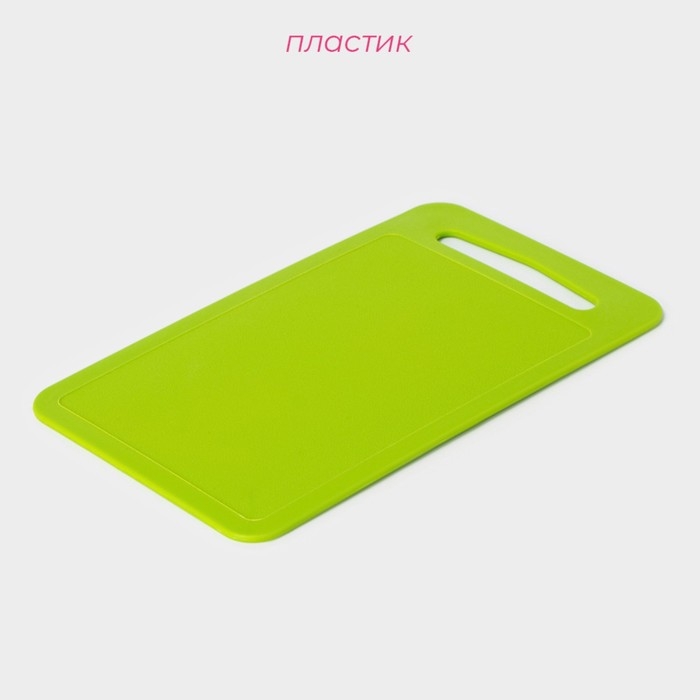 Доска разделочная Доляна, прямоугольная, 22×13 см, цвет МИКС
